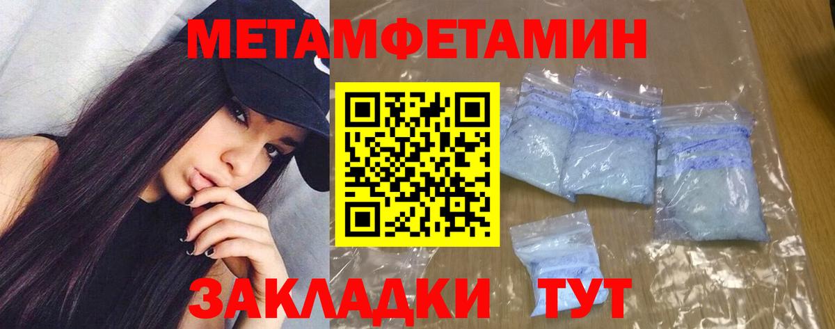 Удомля  Amphetamine  Вход с VPN  Amphetamine 97% 