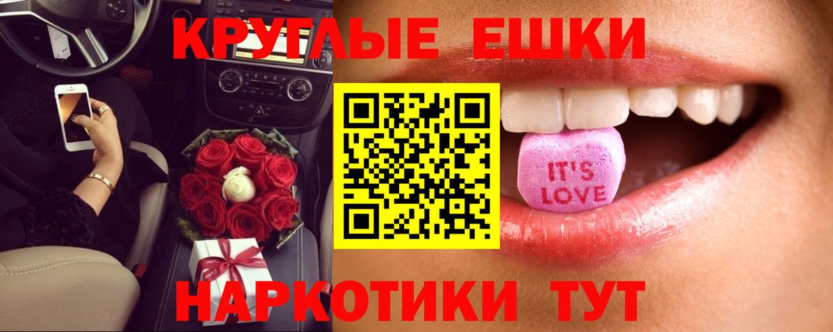 дарнет шоп  Экстази таблы  ЭКСТАЗИ VHQ  Ecstasy  Вход с VPN  Удомля 
