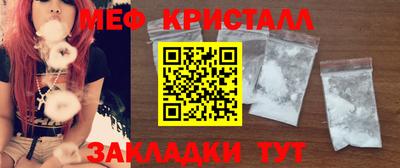гашишное масло Краснокаменск