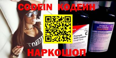 стафф Краснодар