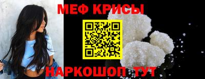 2c-b Краснознаменск