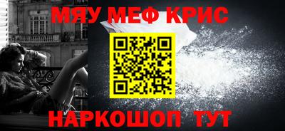 стафф Краснодар