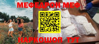 стафф Краснодар