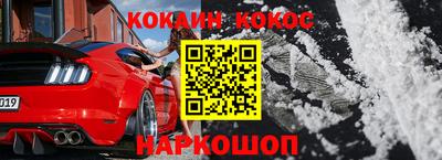 стафф Краснодар