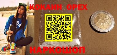 гашишное масло Краснокаменск