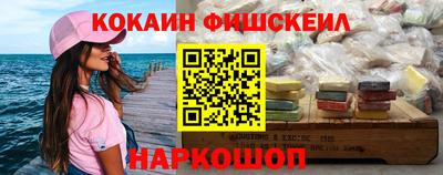 стафф Краснодар