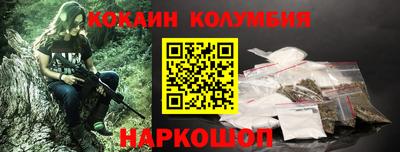гашишное масло Краснокаменск
