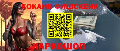 гашишное масло Краснокаменск