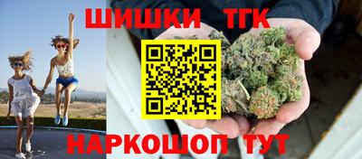 гашишное масло Краснокаменск