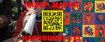стафф Краснодар