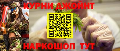 гашишное масло Краснокаменск