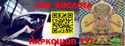 стафф Краснодар
