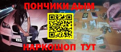 гашишное масло Краснокаменск