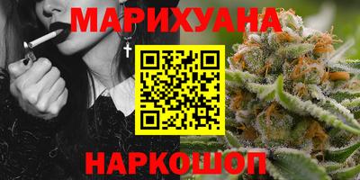 гашишное масло Краснокаменск