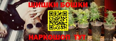 гашишное масло Краснокаменск