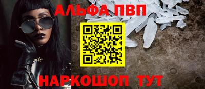 гашишное масло Краснокаменск