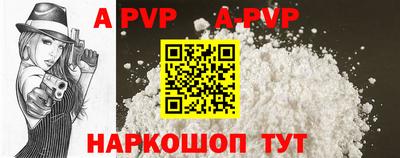 стафф Краснодар