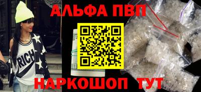 гашишное масло Краснокаменск