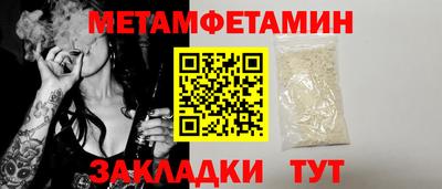 стафф Краснодар
