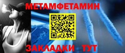2c-b Краснознаменск