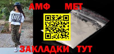 стафф Краснодар