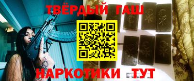 стафф Краснодар
