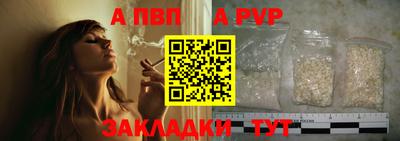 стафф Краснодар