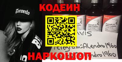 стафф Краснодар