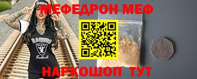 стафф Краснодар