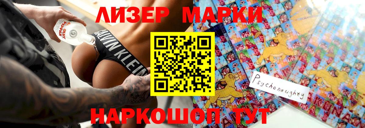 LSD-25 экстази кислота Удомля