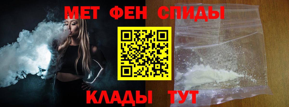 МЕТАМФЕТАМИН винт  МЕТАМФЕТАМИН винт  Вход с VPN  Удомля 