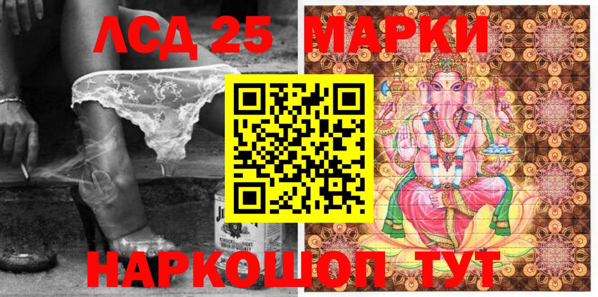 Наркотические марки 1500мкг  Наркотические марки 1500мкг  Вход с VPN  Удомля 