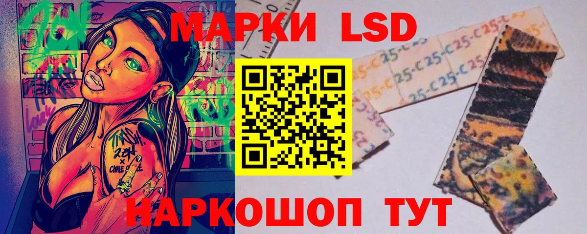 Марки N-bome 1500мкг Удомля