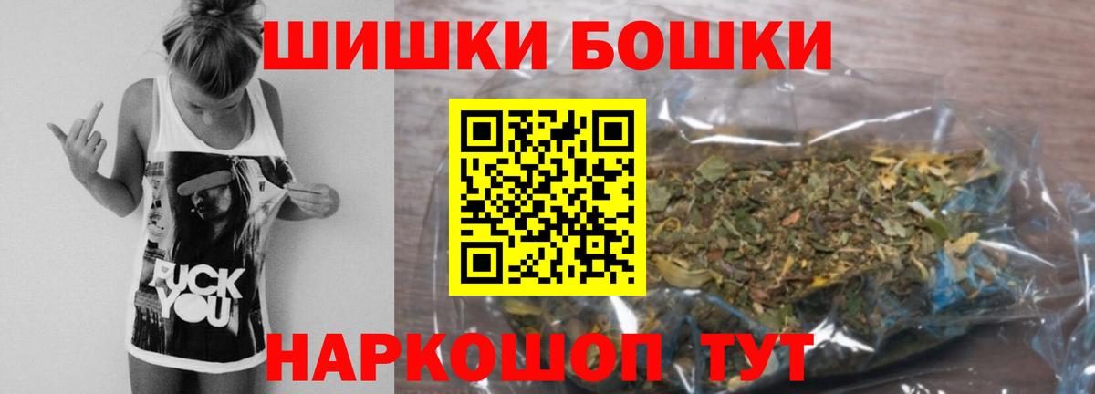 Конопля THC 21%  Марихуана планчик  Вход с VPN  Канабис Ganja  Удомля  Шишки марихуана индика 